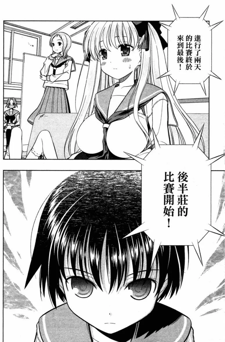 第5卷 第158页