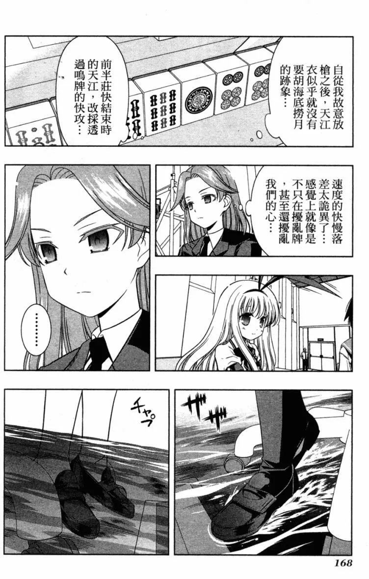 第5卷 第162页