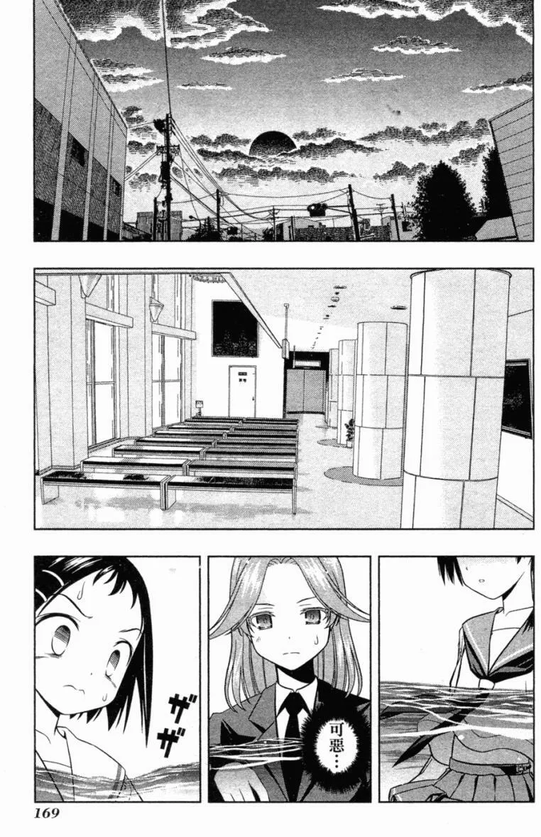 第5卷 第163页