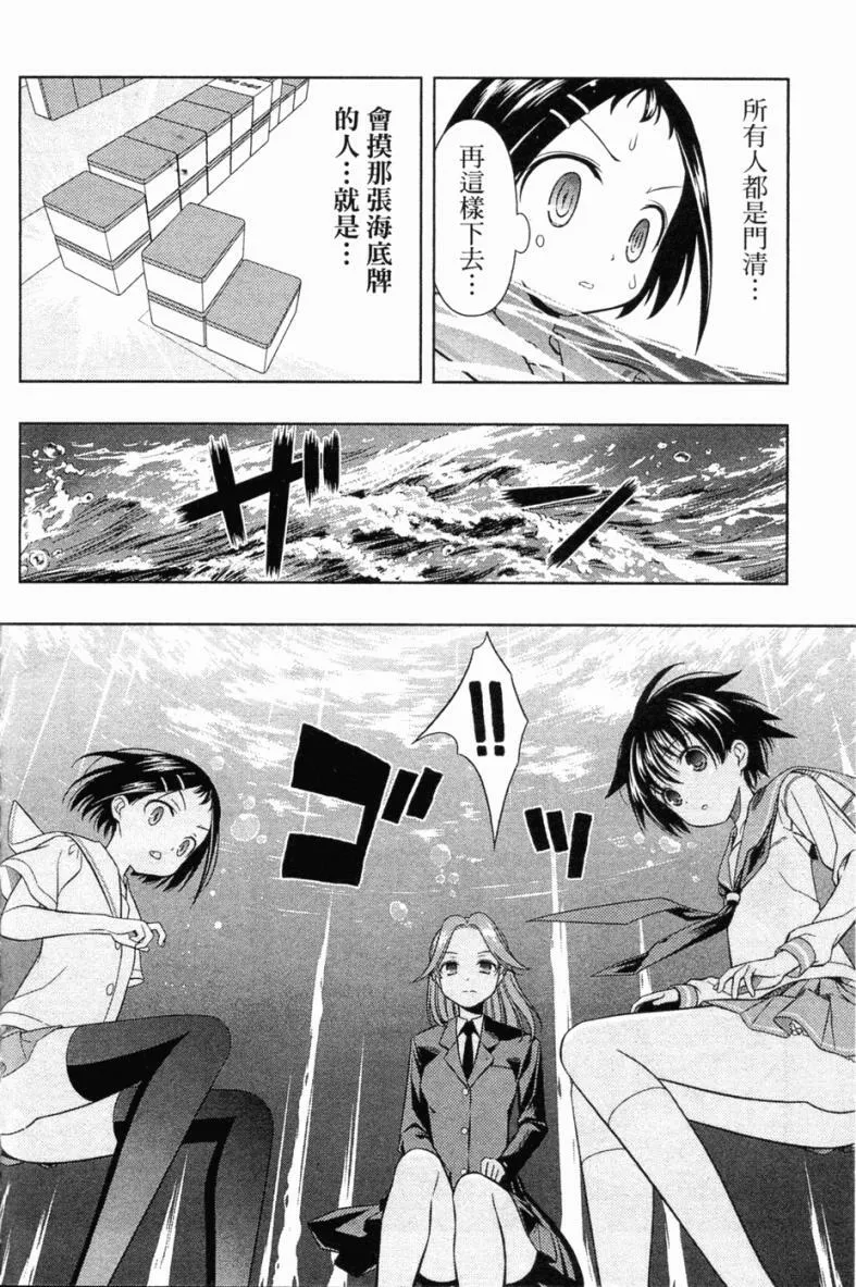 第5卷 第164页
