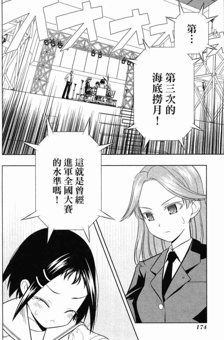 第5卷 第167页