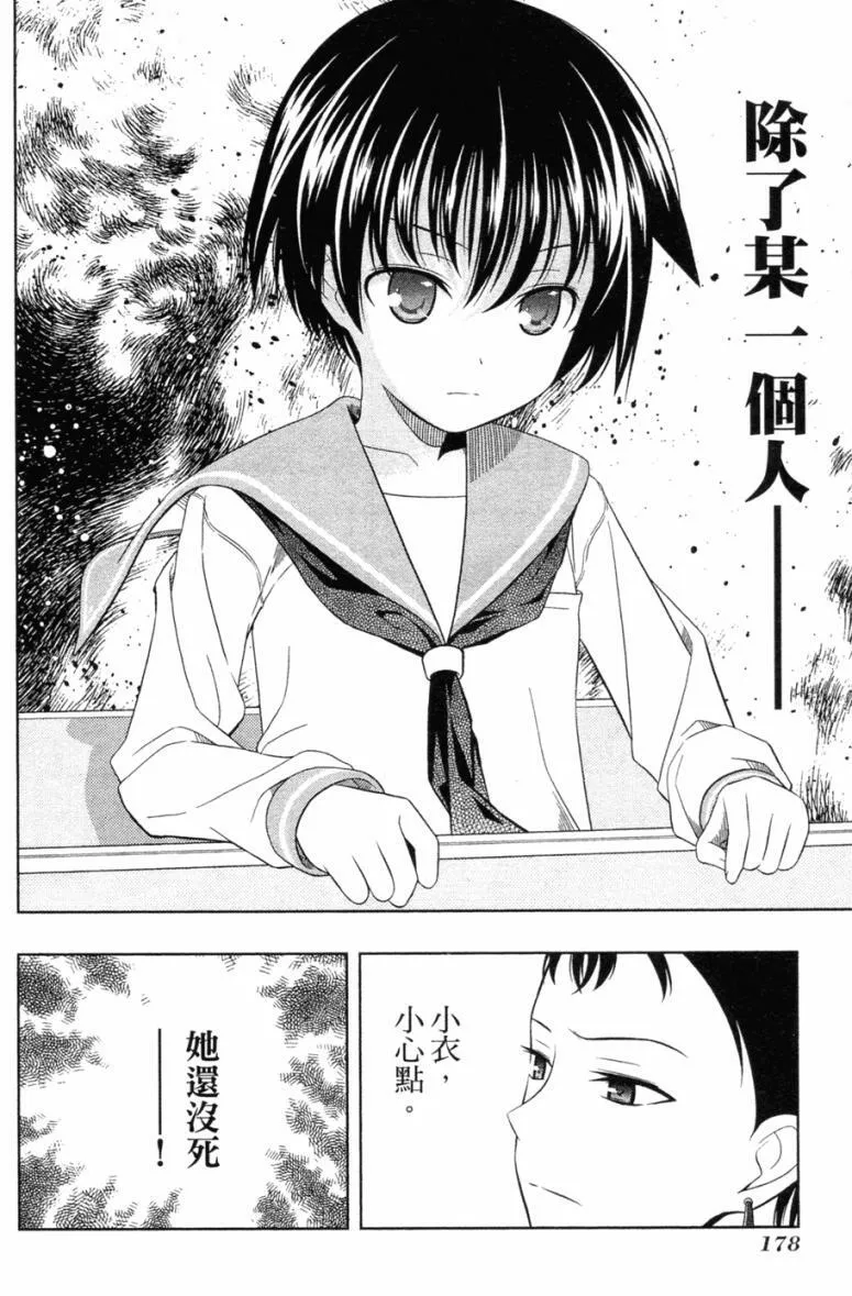 第5卷 第171页