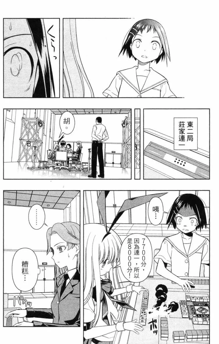 第5卷 第175页
