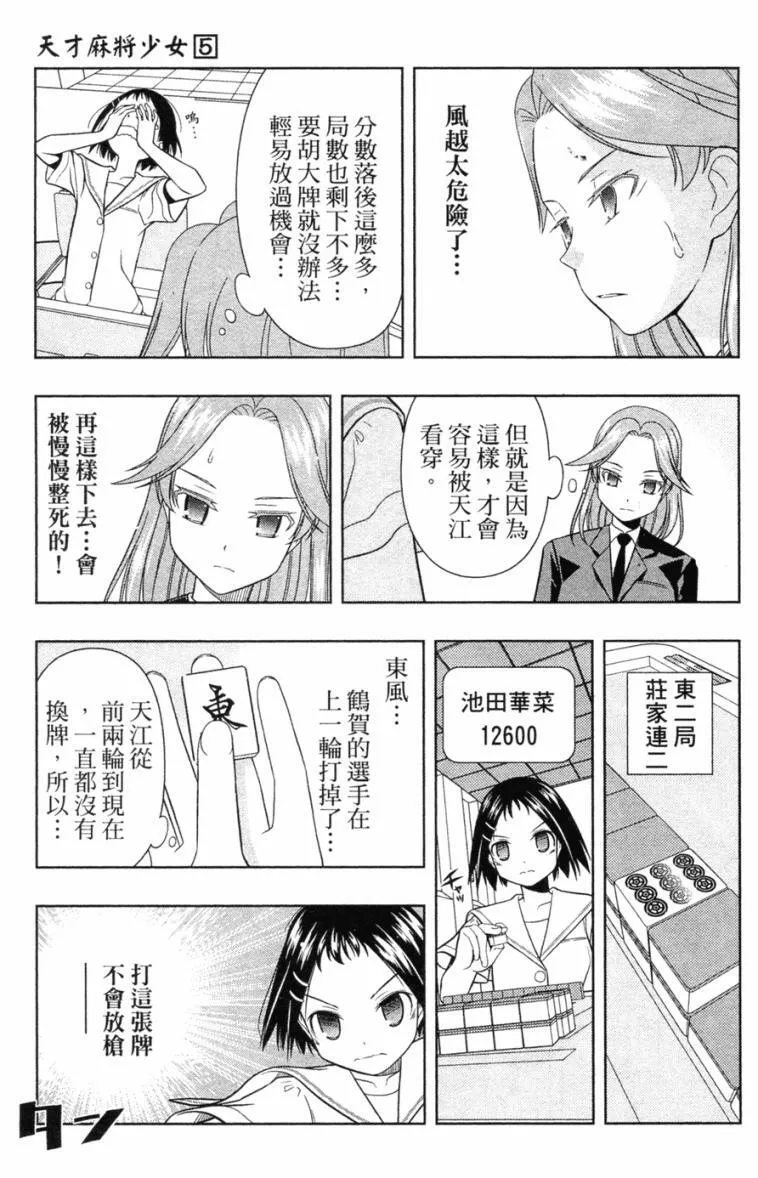 第5卷 第176页