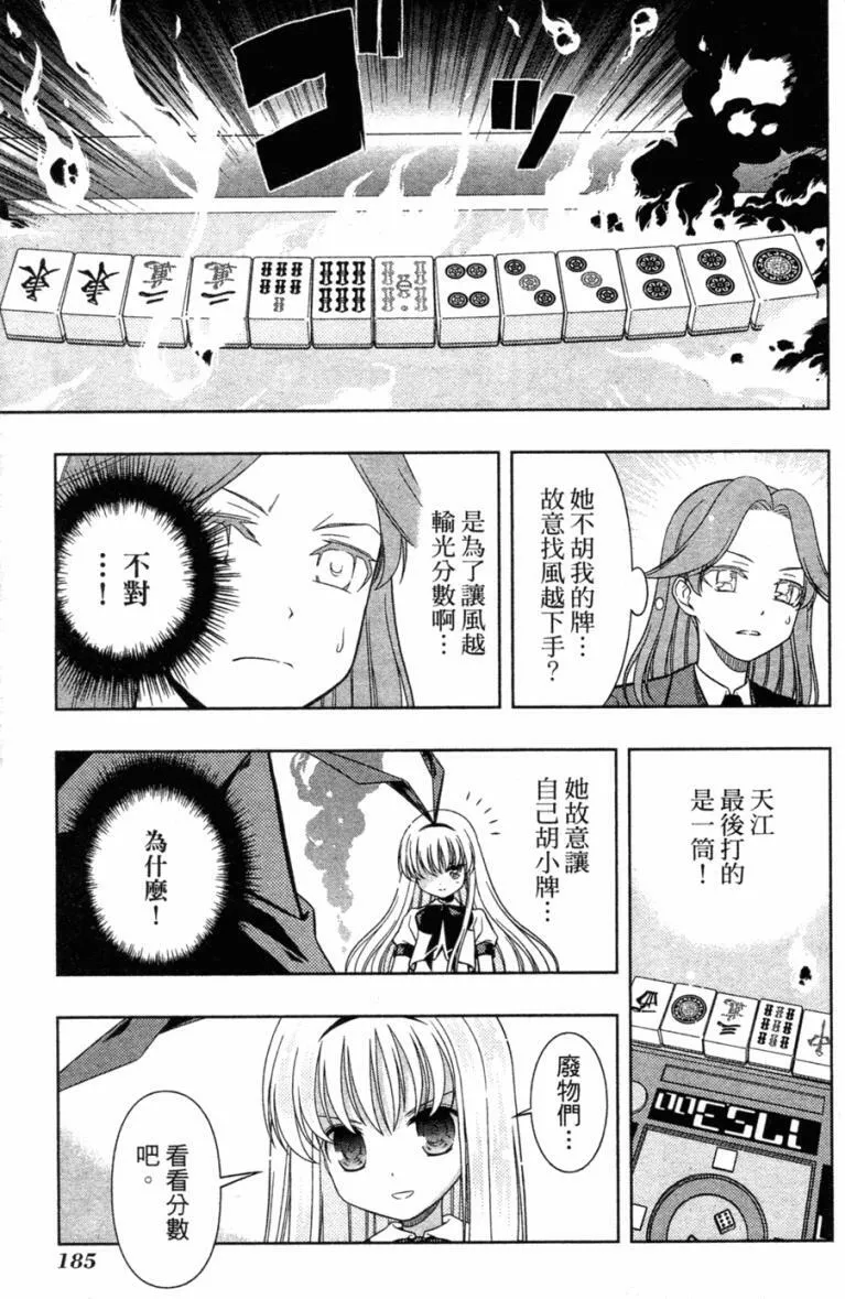 第5卷 第178页