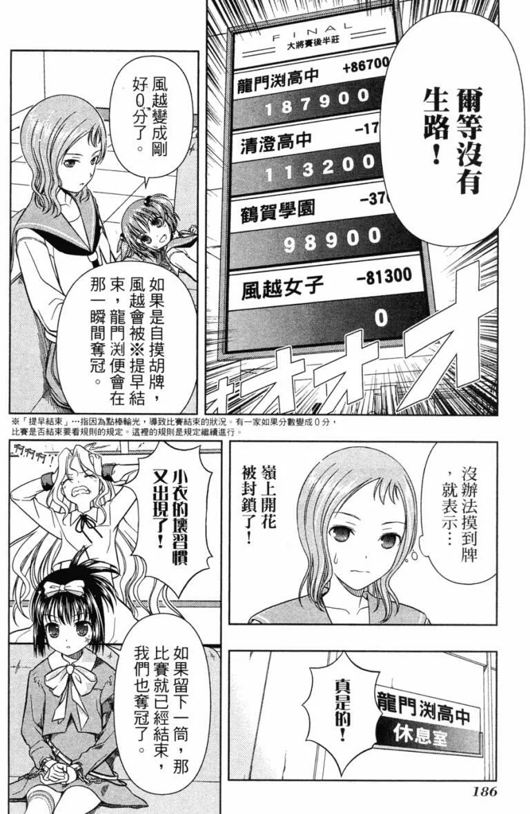 第5卷 第179页