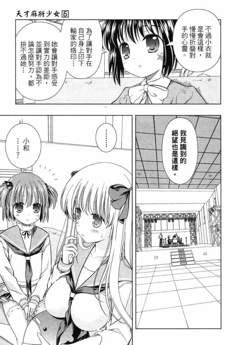 第5卷 第180页