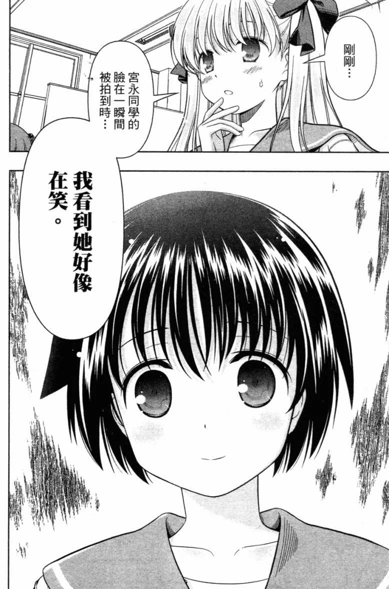 第5卷 第181页