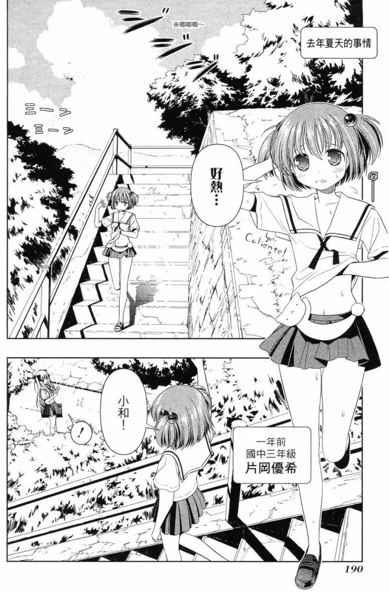 第5卷 第183页