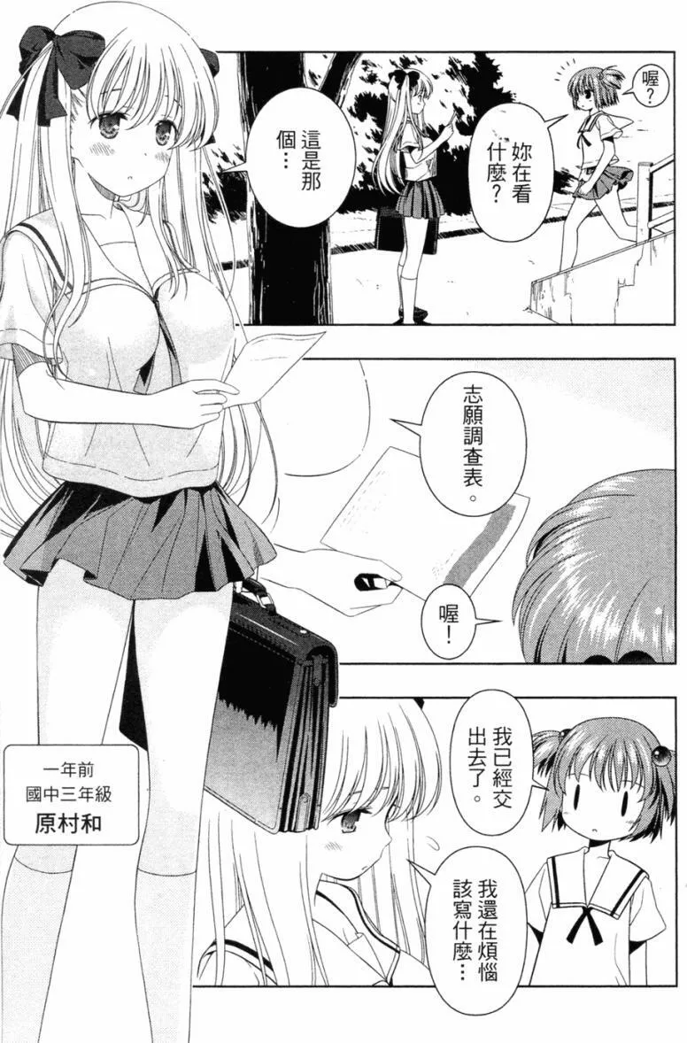 第5卷 第184页