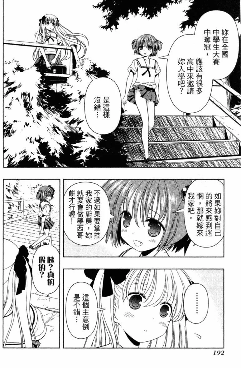 第5卷 第185页