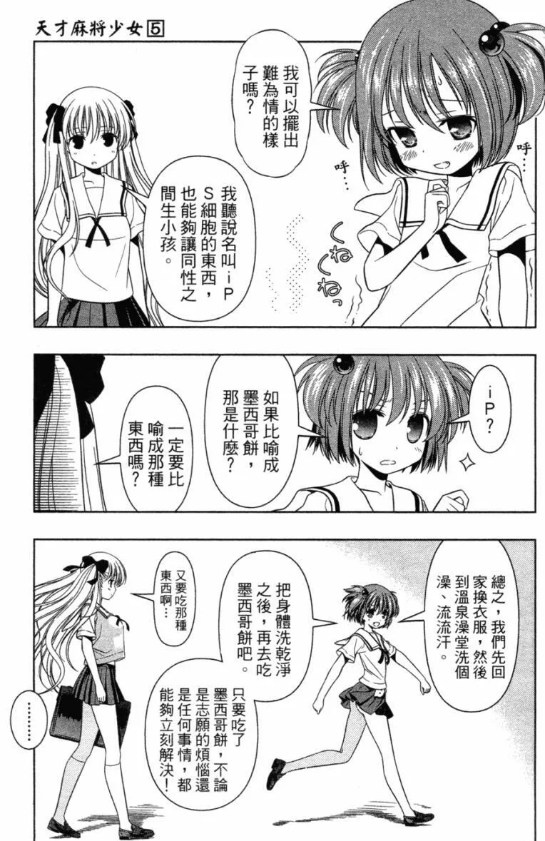 第5卷 第186页