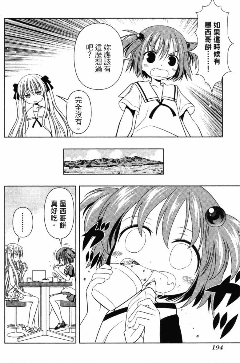 第5卷 第187页