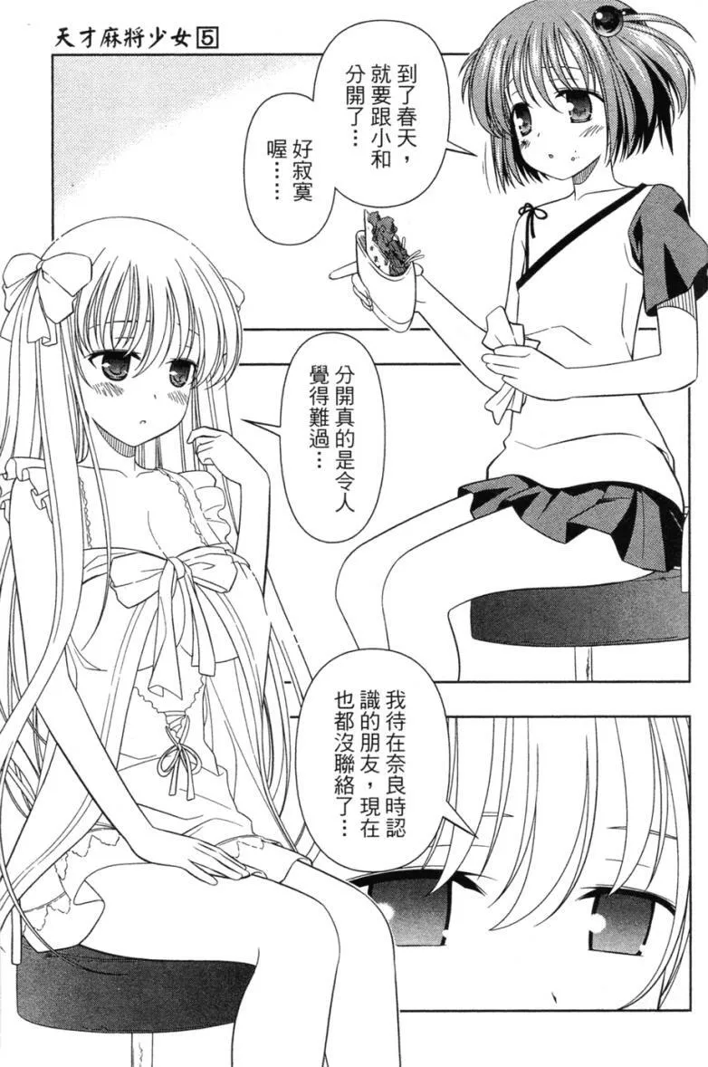 第5卷 第188页