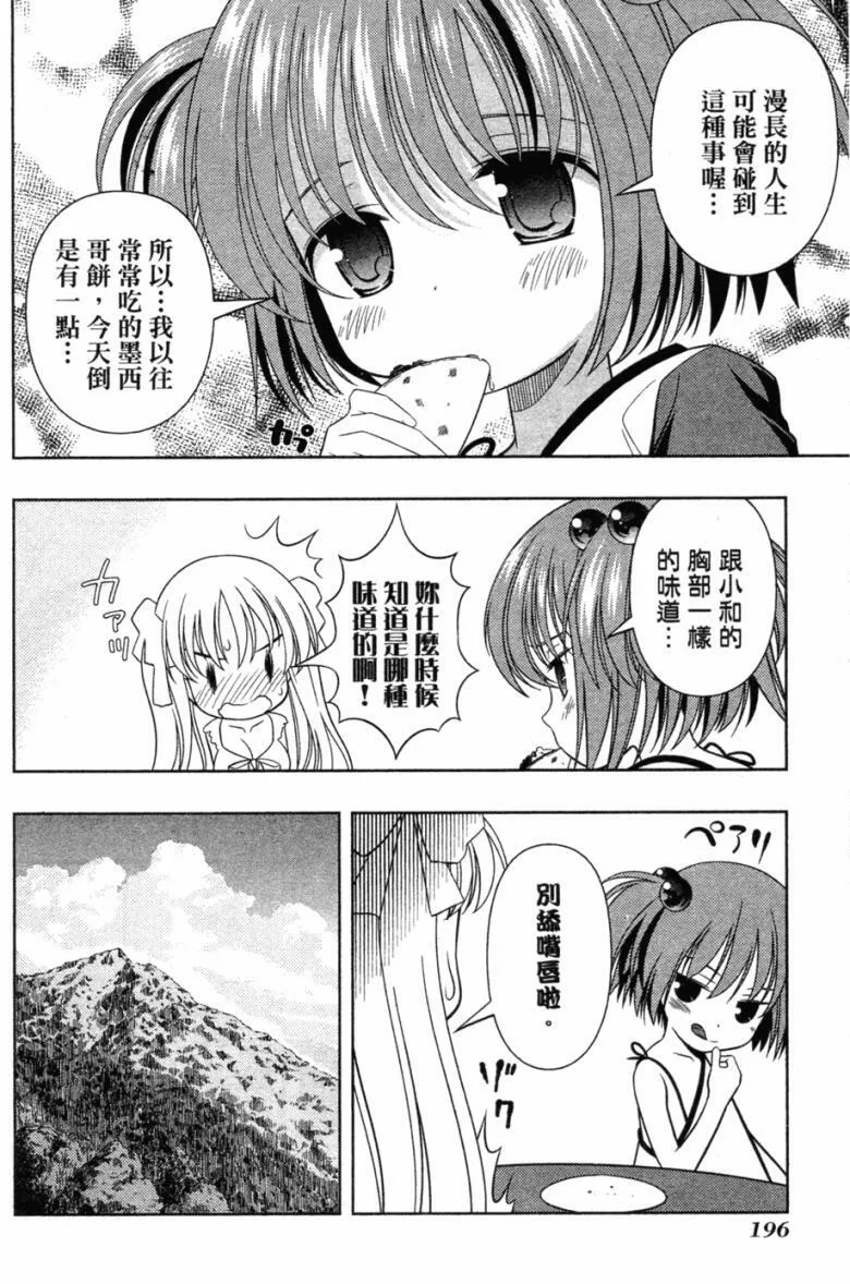 第5卷 第189页