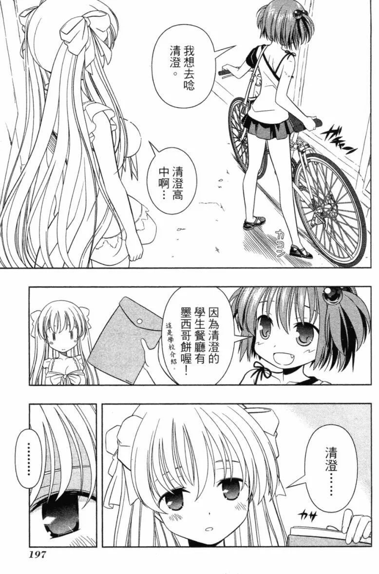 第5卷 第190页