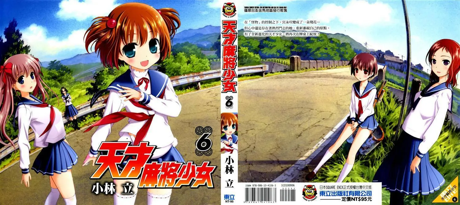 第5卷 第194页