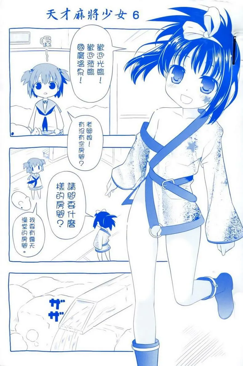 第5卷 第195页