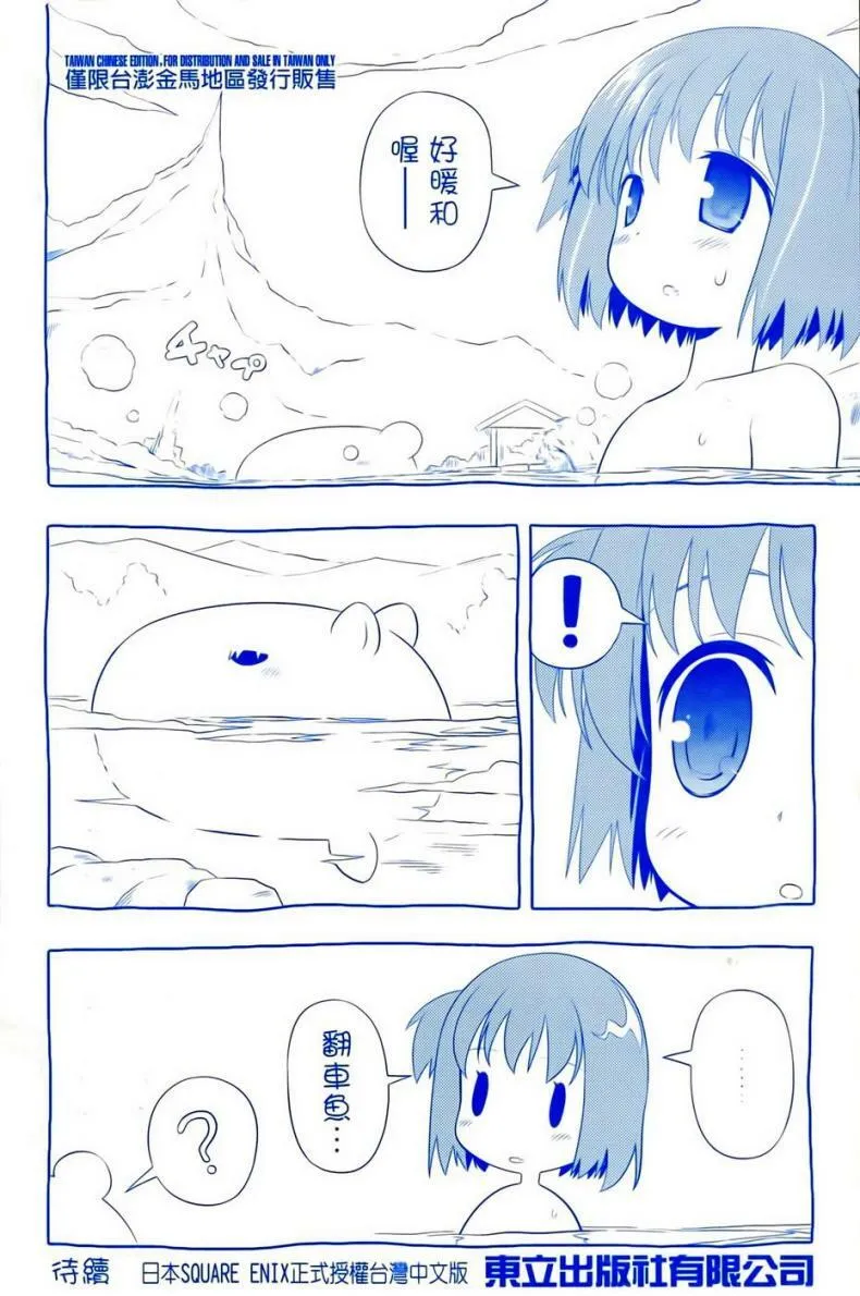 第6卷 第3页