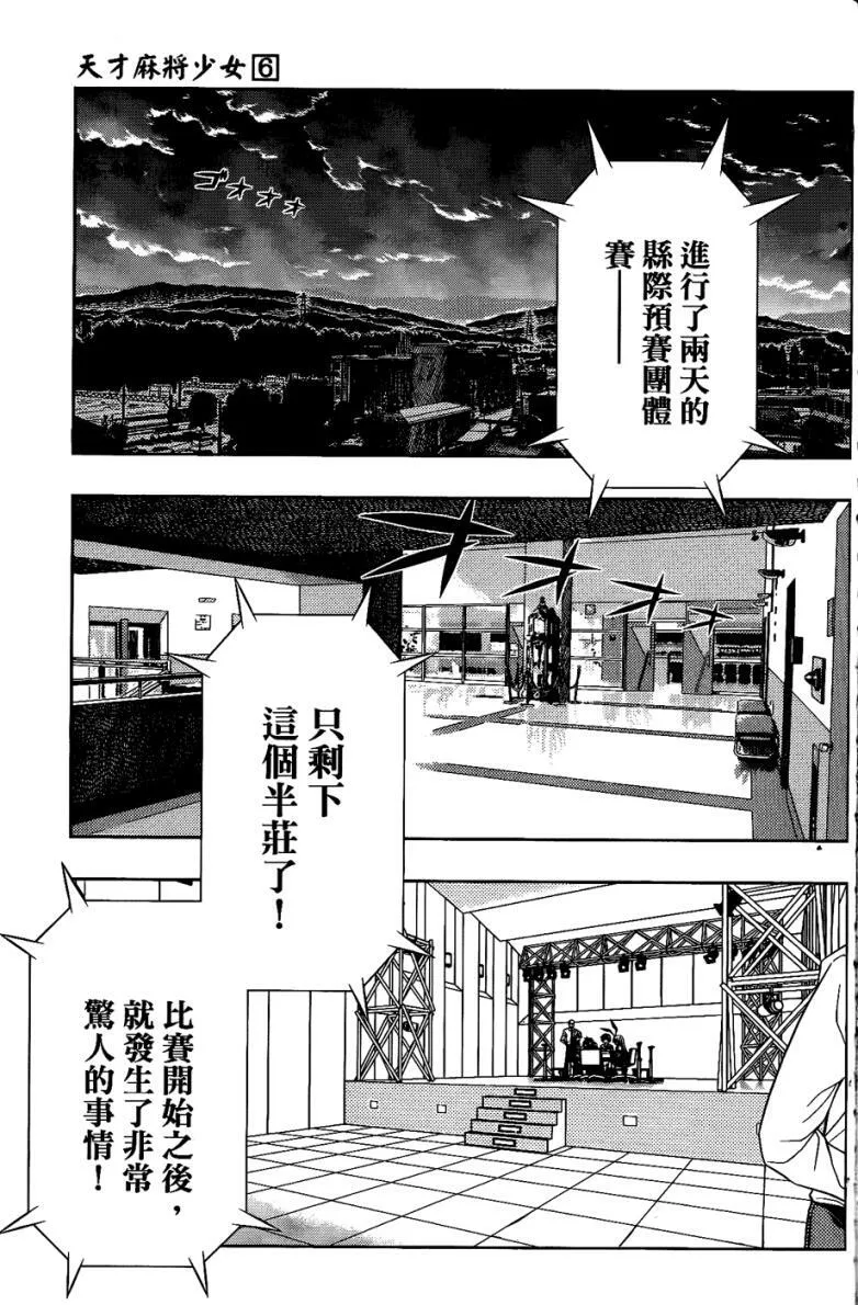 第6卷 第4页