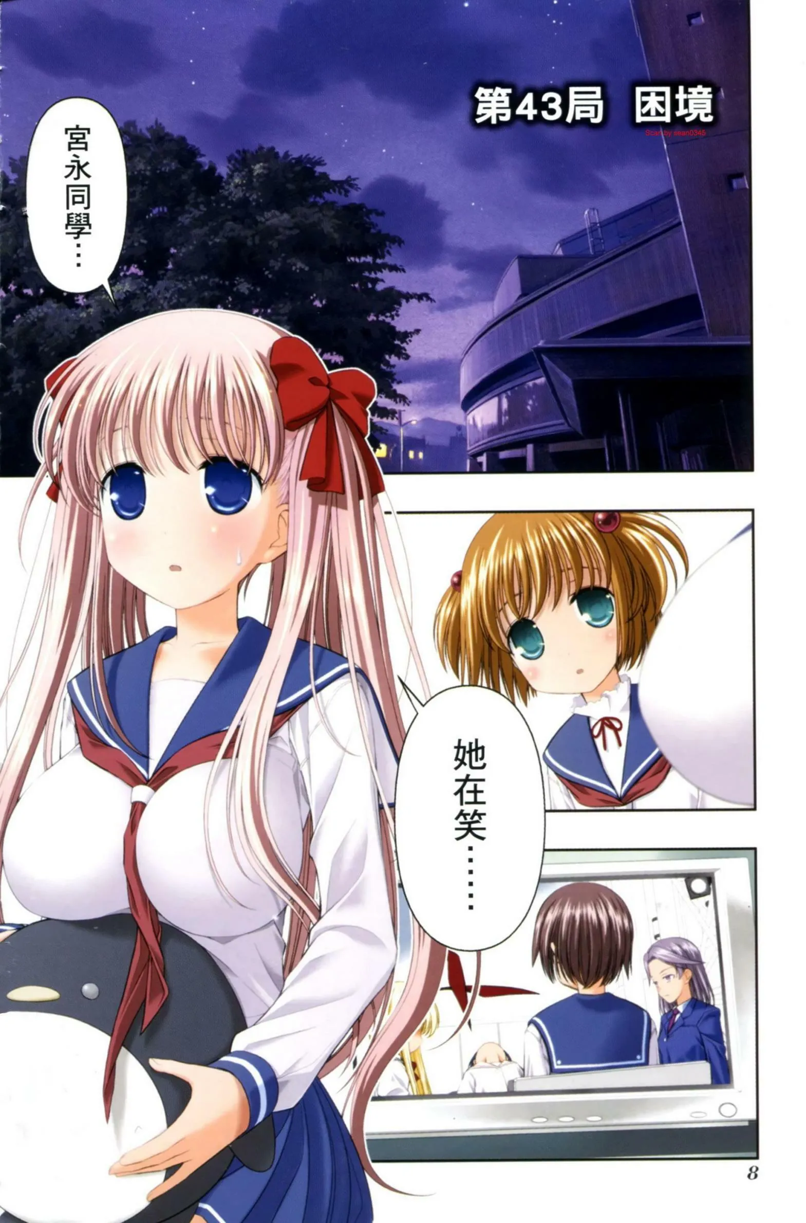 第6卷 第9页