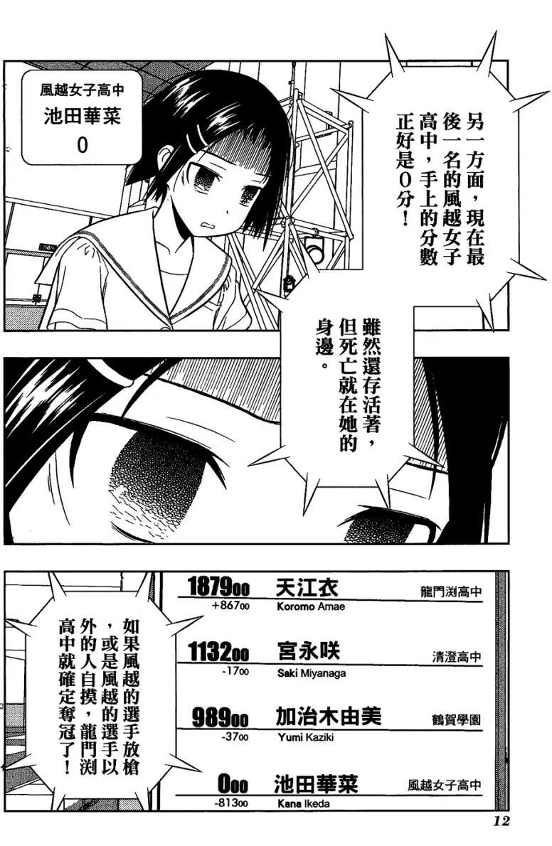 第6卷 第11页