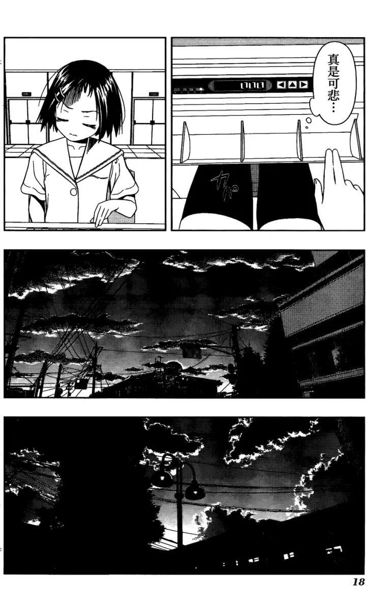 第6卷 第17页