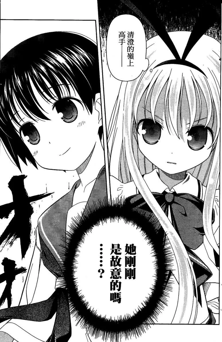 第6卷 第27页
