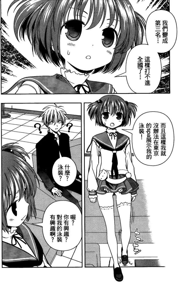第6卷 第29页