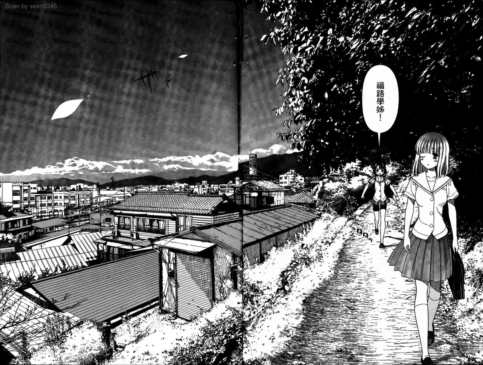 第6卷 第33页