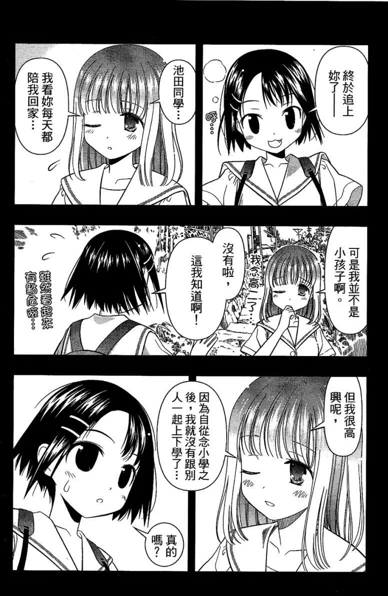 第6卷 第34页