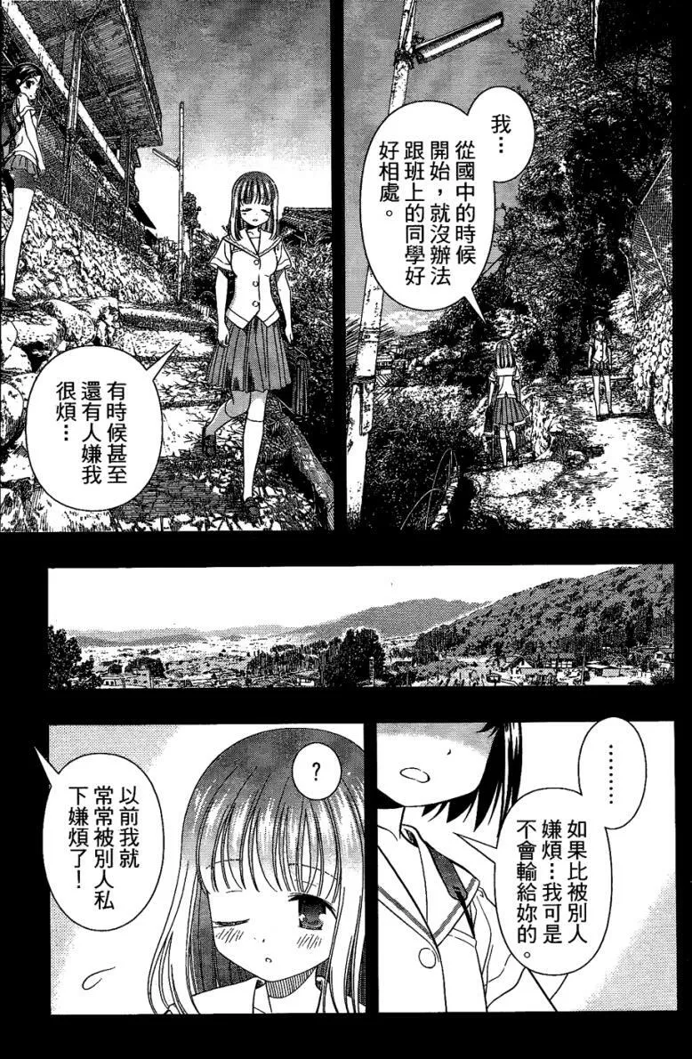 第6卷 第35页
