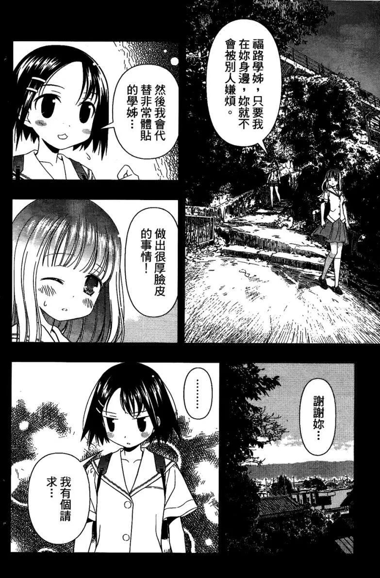 第6卷 第36页
