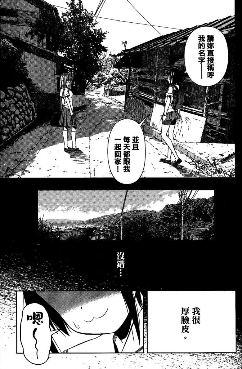 第6卷 第37页