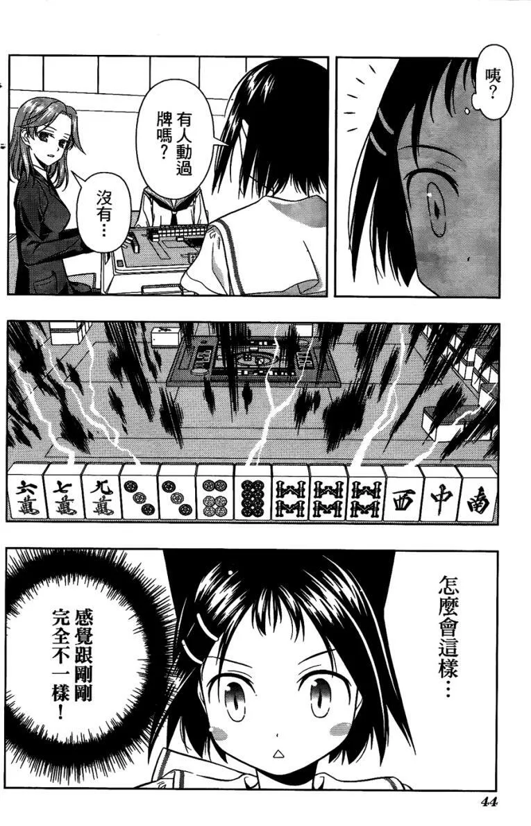第6卷 第39页