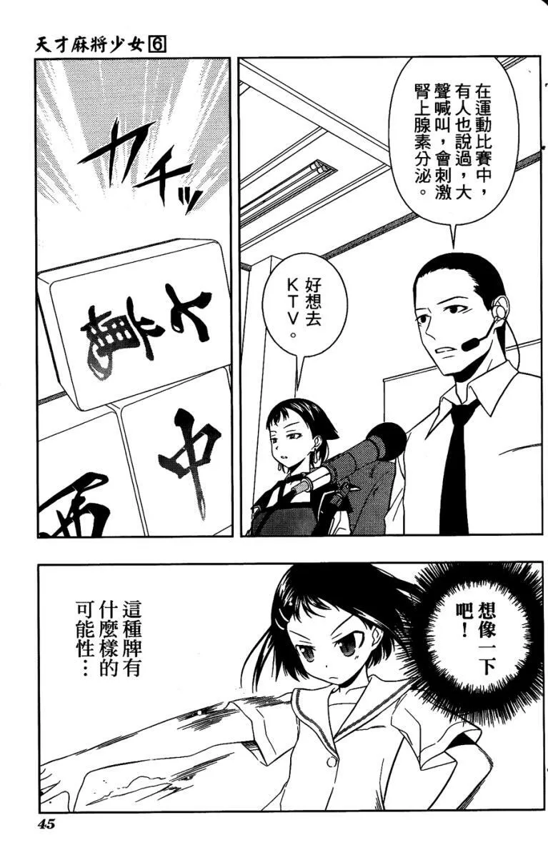 第6卷 第40页