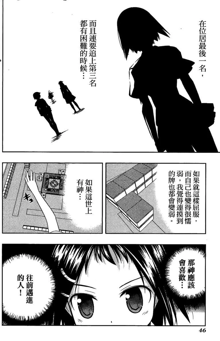 第6卷 第41页