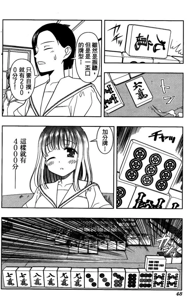 第6卷 第43页