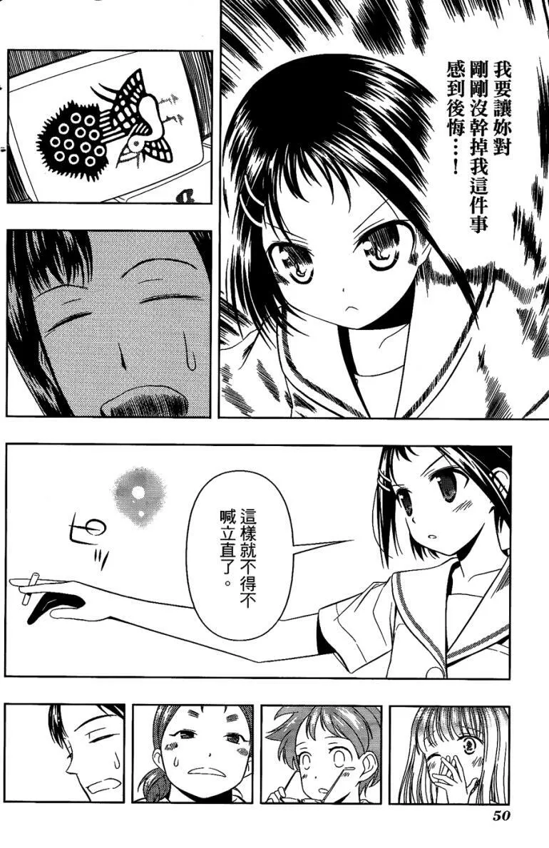 第6卷 第45页