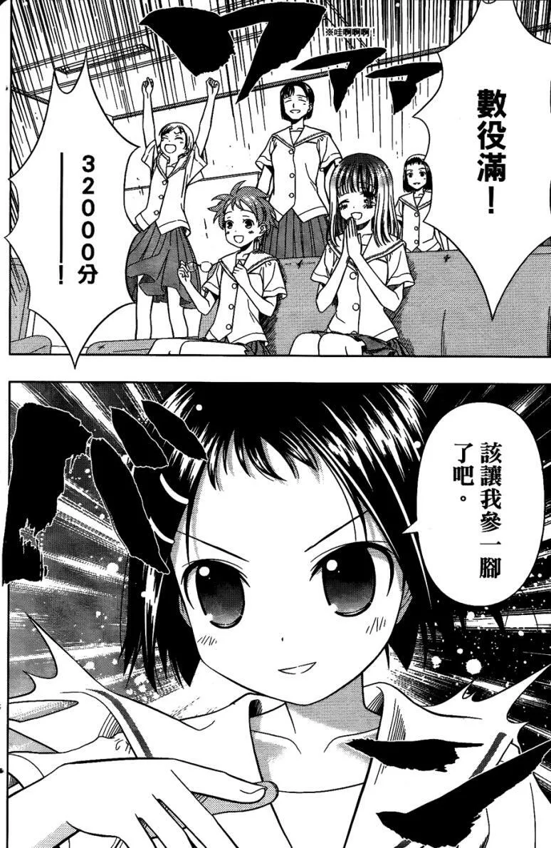 第6卷 第47页