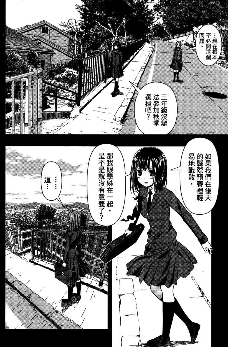第6卷 第51页