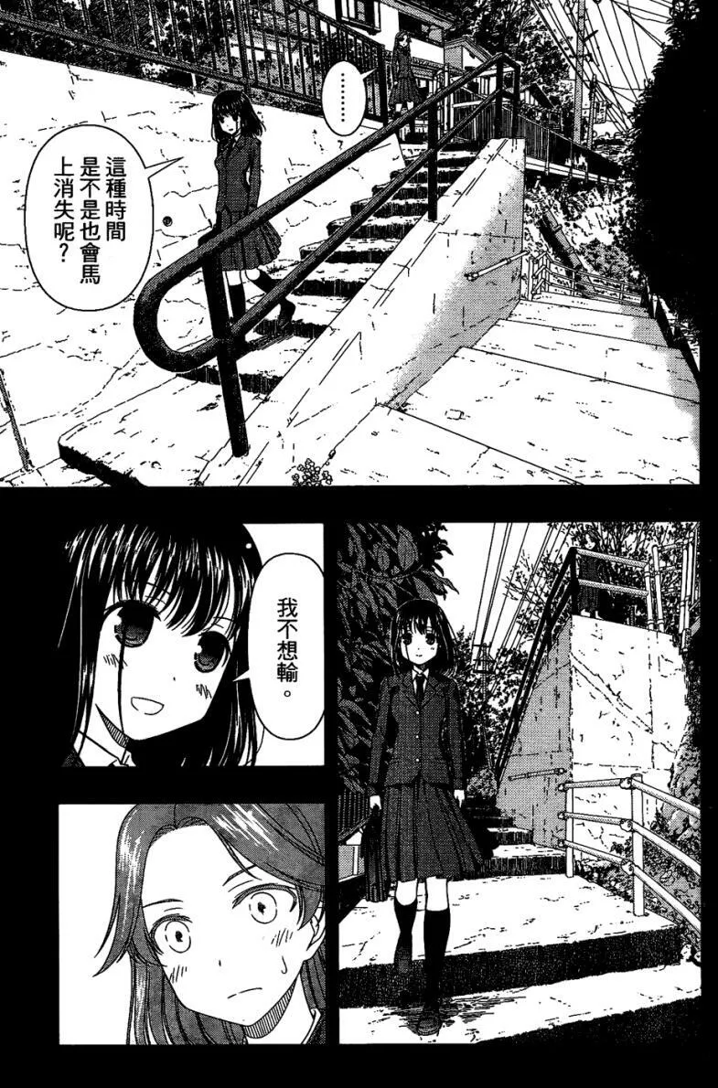 第6卷 第52页