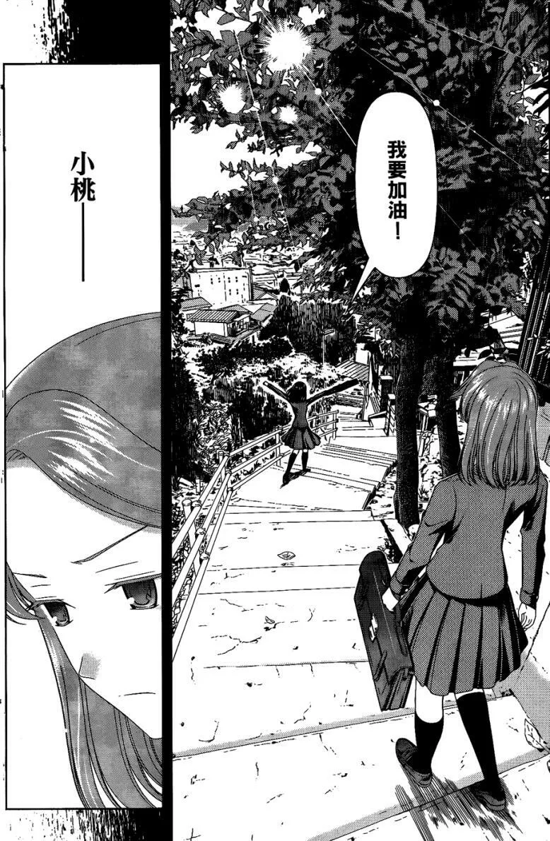 第6卷 第53页