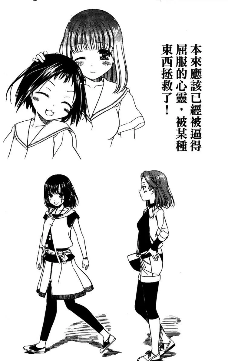 第6卷 第59页