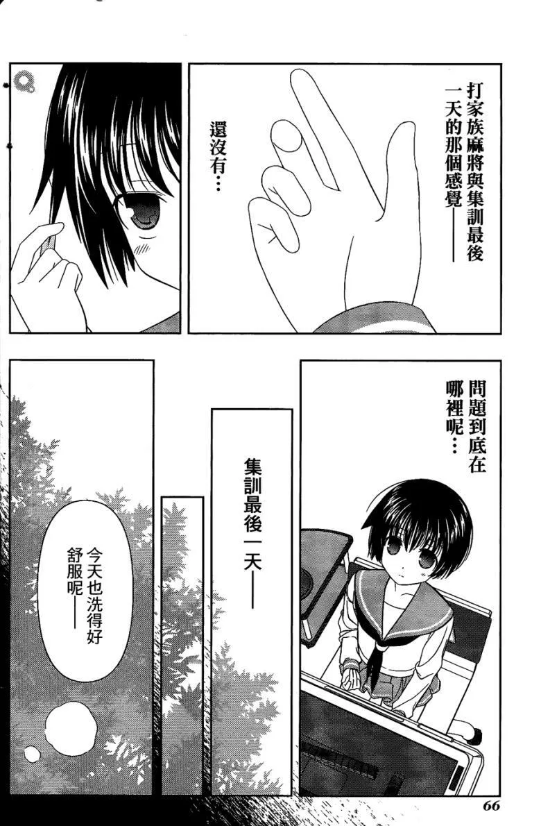 第6卷 第61页