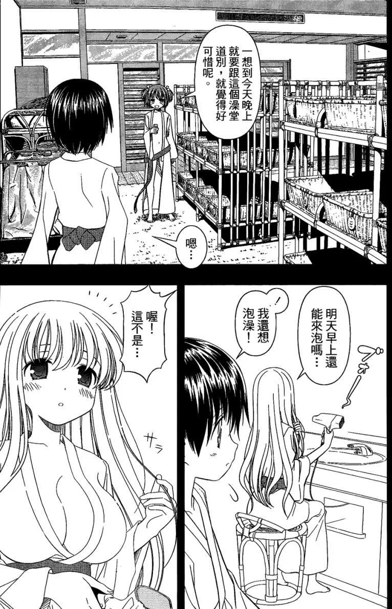 第6卷 第62页