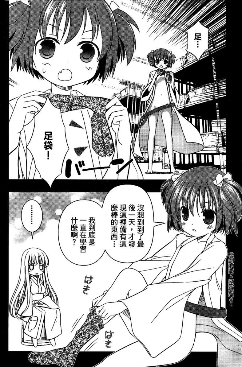 第6卷 第63页