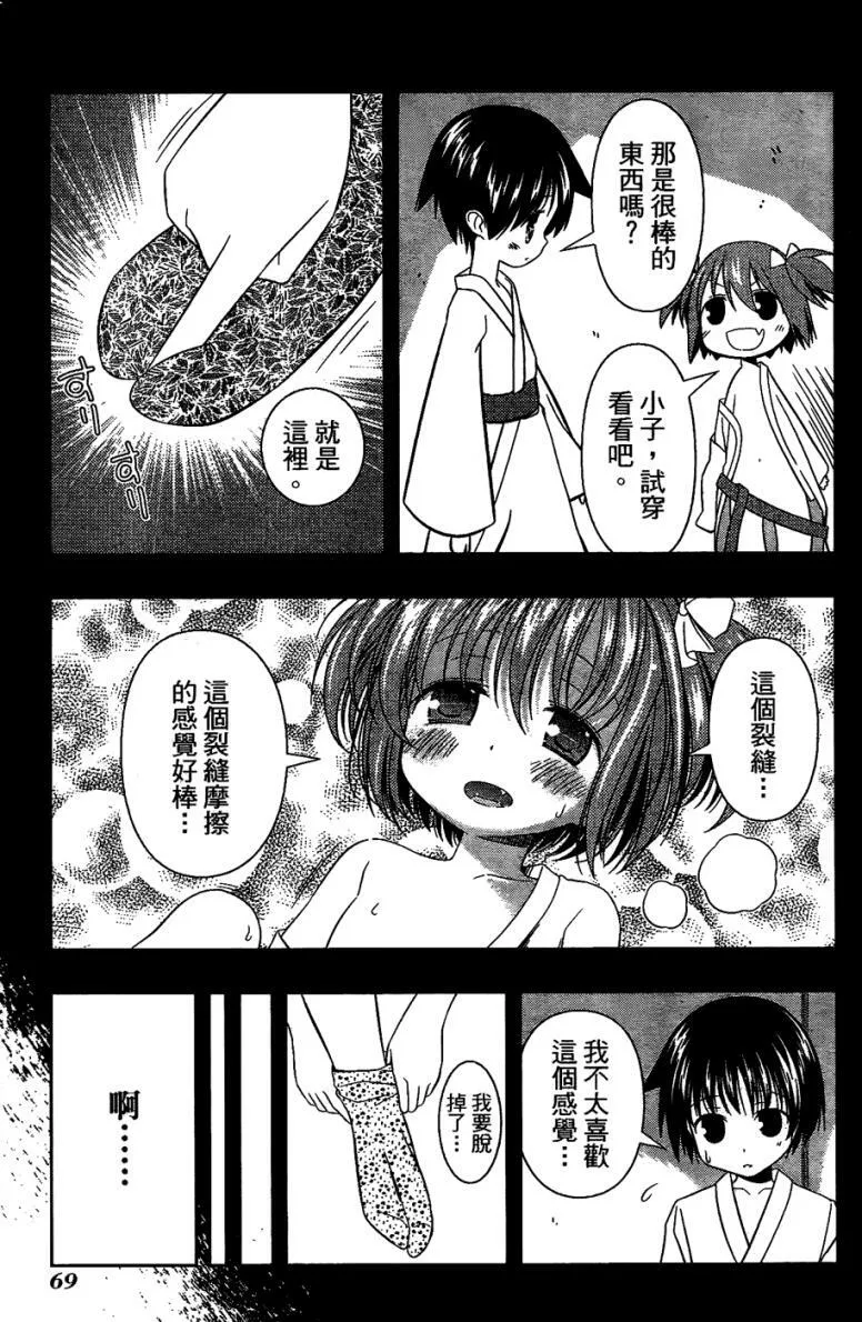 第6卷 第64页