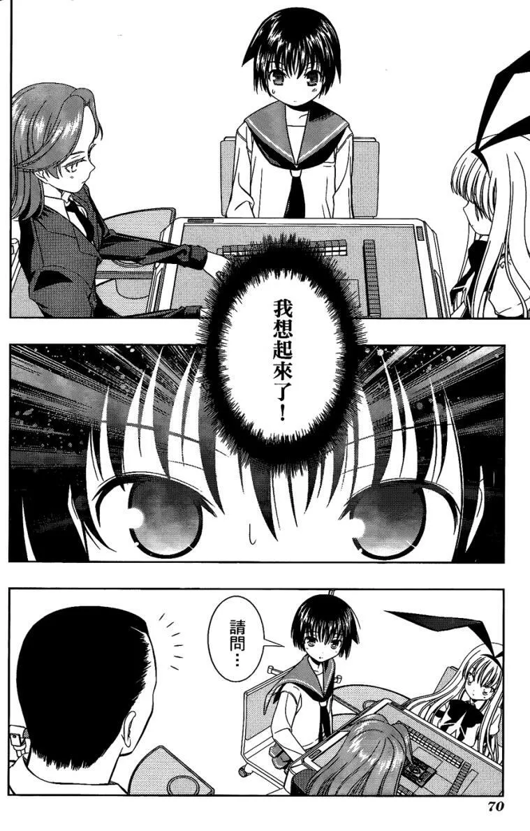 第6卷 第65页