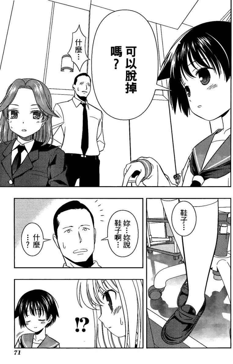 第6卷 第66页